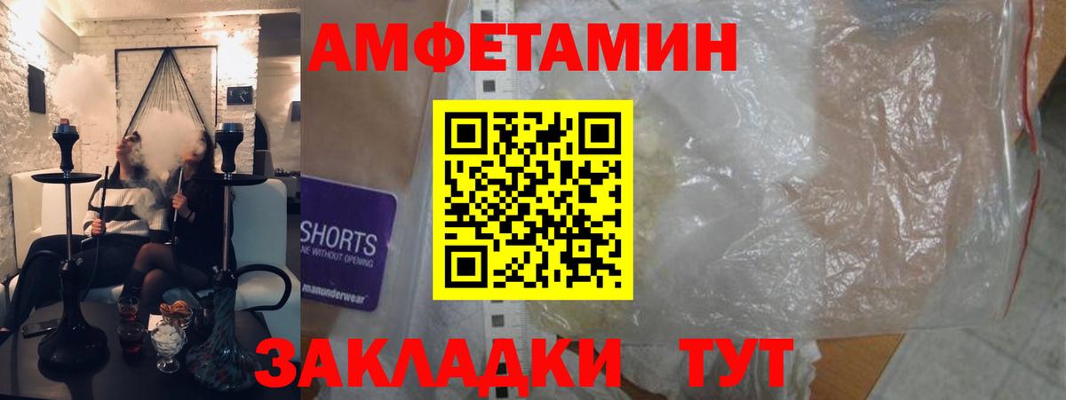 АМФ  Вход с VPN  Сосновоборск  АМФ Premium 