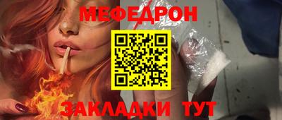 jwh Обнинск