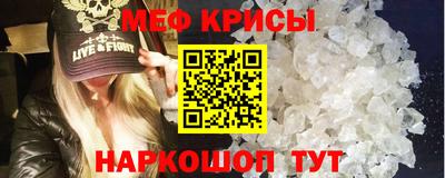 мефедрон мука Обь