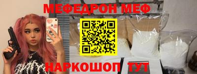 jwh Обнинск