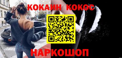 мефедрон мука Обь