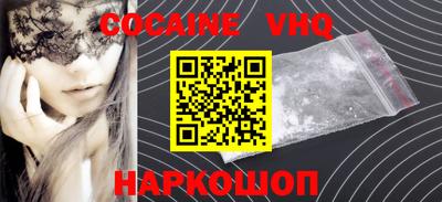 jwh Обнинск