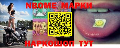 мефедрон мука Обь