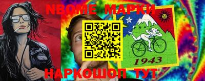 jwh Обнинск