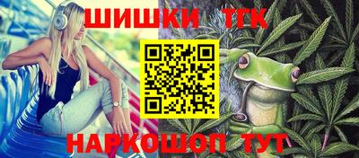 мефедрон мука Обь