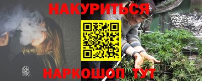 мефедрон мука Обь