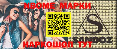 мефедрон мука Обь