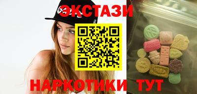мескалин Нягань