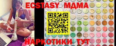 мескалин Нягань