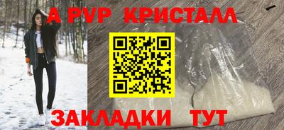 мефедрон мука Обь