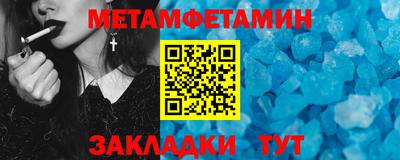 мескалин Нягань