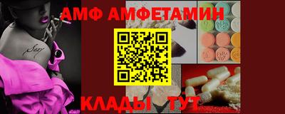 мефедрон мука Обь