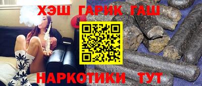 jwh Обнинск