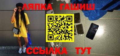 jwh Обнинск