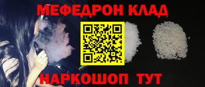 jwh Обнинск