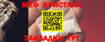 jwh Обнинск