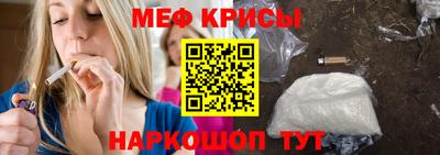 мефедрон мука Обь