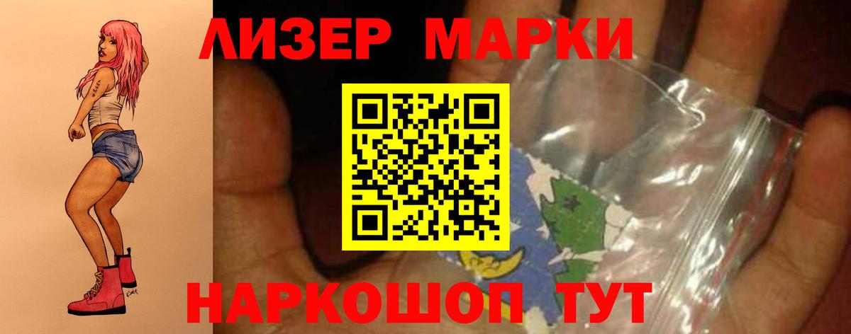ЛСД экстази кислота Сосновоборск