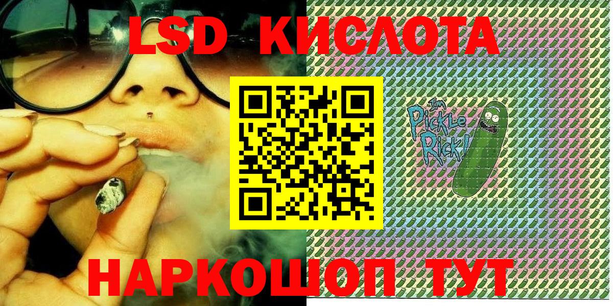 Марки NBOMe 1,5мг  Наркотические марки  Сосновоборск  Вход с VPN  Марки NBOMe 1,5мг 