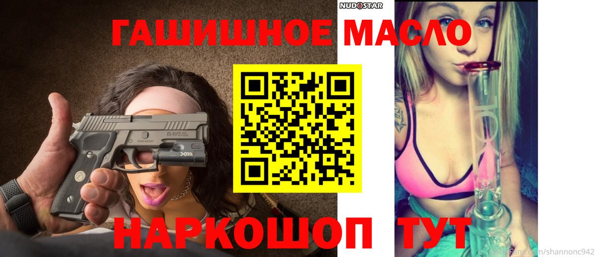 Дистиллят ТГК концентрат Сосновоборск